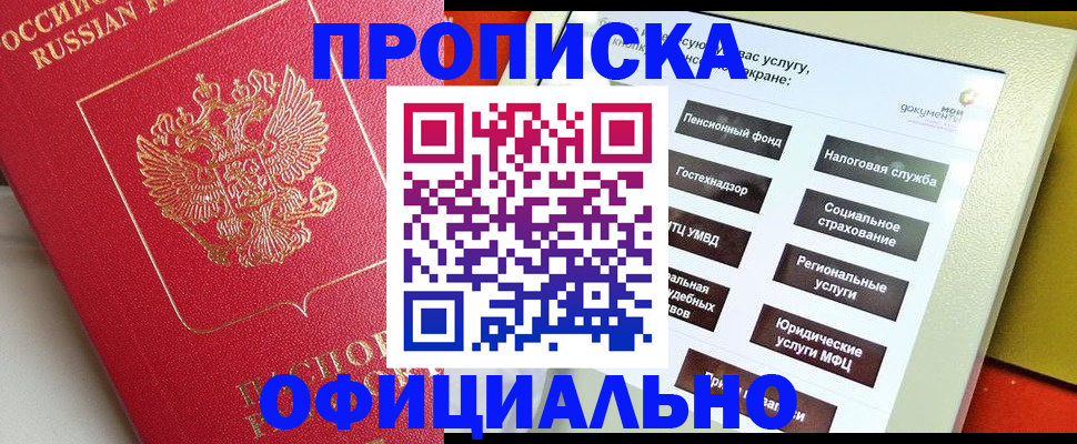 форма 3 в России